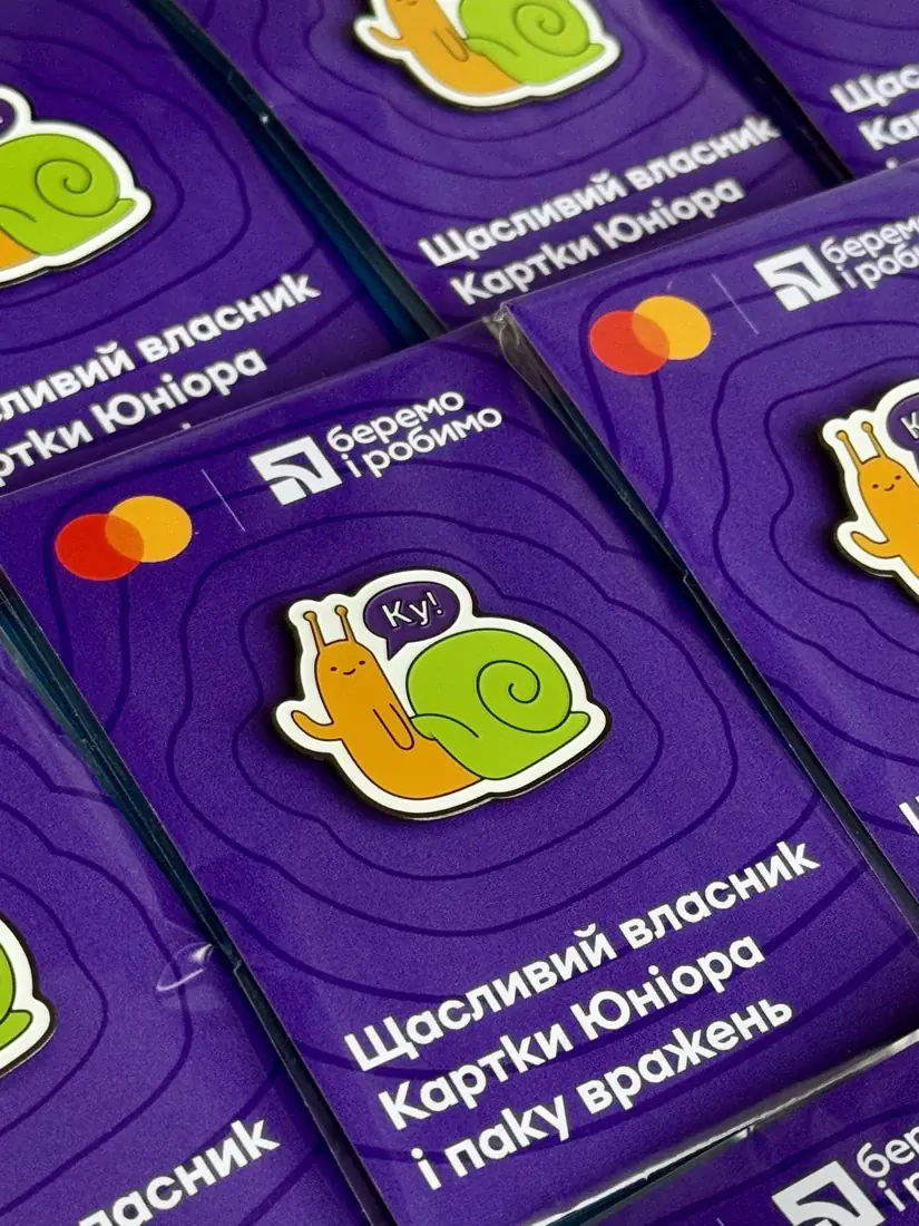 піни-равлики «Бери-Роби» для Mastercard