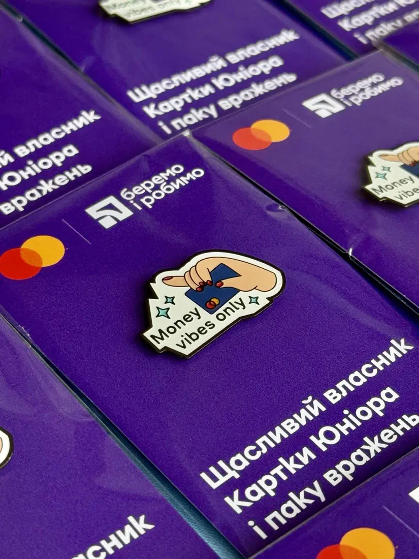 піни «Бери-Роби» для Mastercard