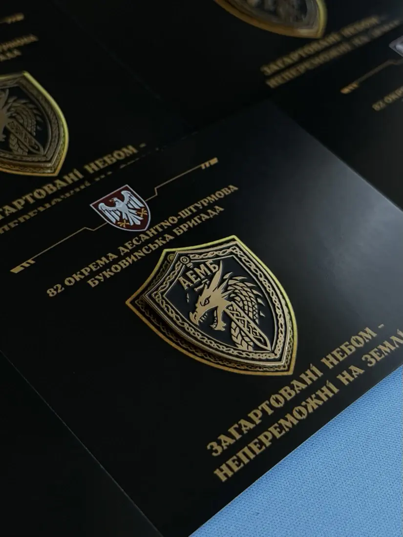 піни «Загартовані небом» на чорному